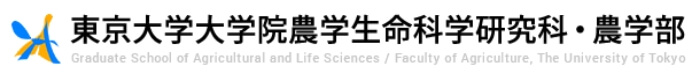 東京大学